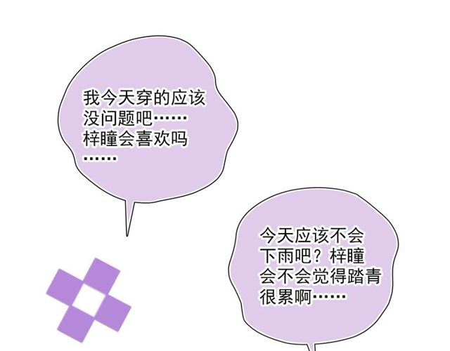 第81话  告白(1/3)-第64话