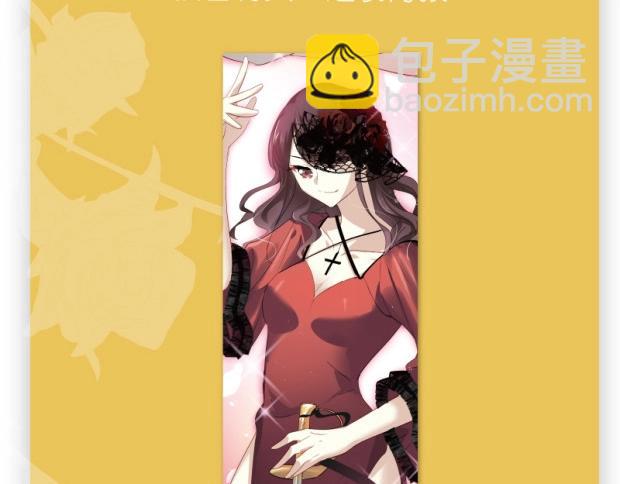 《与爱有关2》单行本预售-第14话