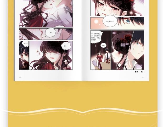 《与爱有关2》单行本预售-第14话