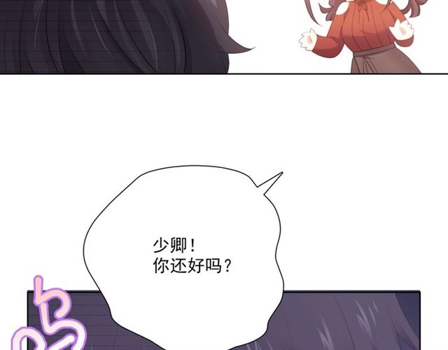 第87话 时光慢些走(1/3)-第166话