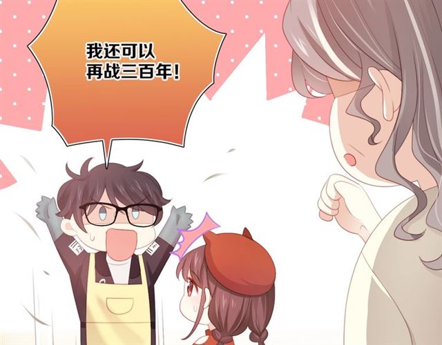 第87话 时光慢些走(1/3)-第166话