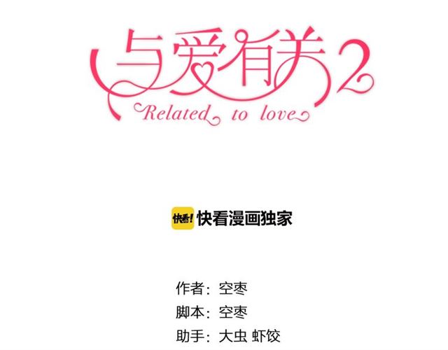 第87话 时光慢些走(1/3)-第166话