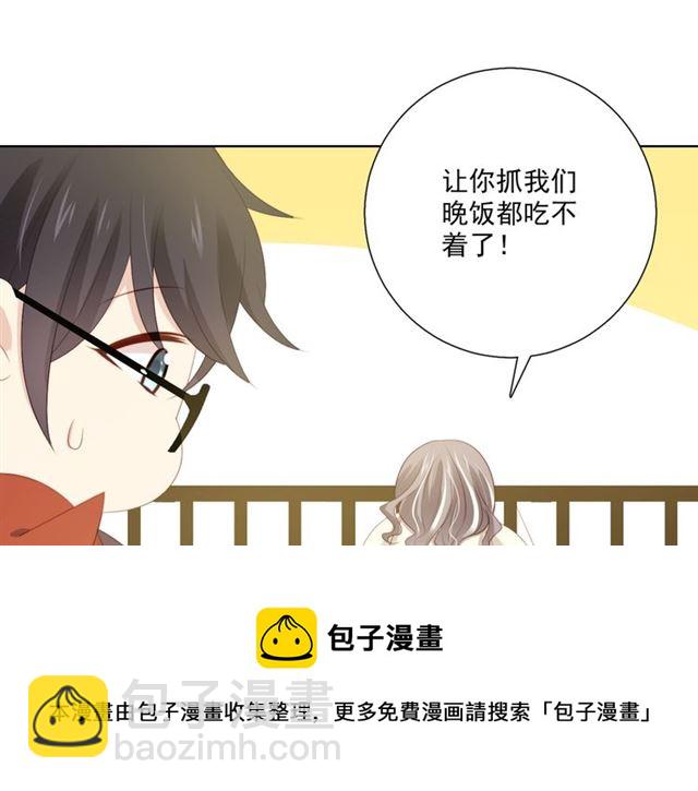 第87话 时光慢些走(1/3)-第166话