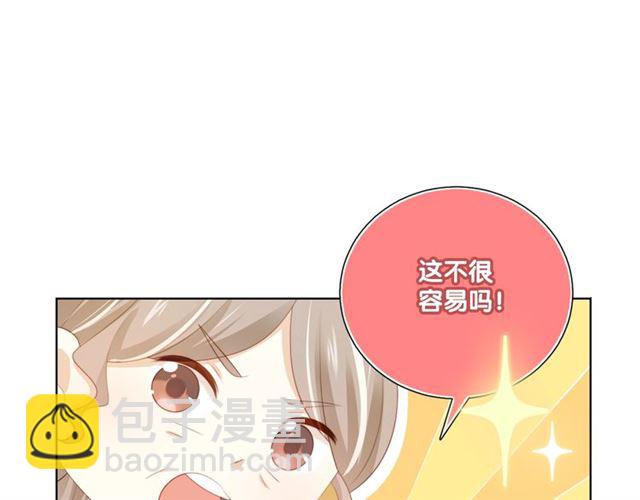 第87话 时光慢些走(1/3)-第166话