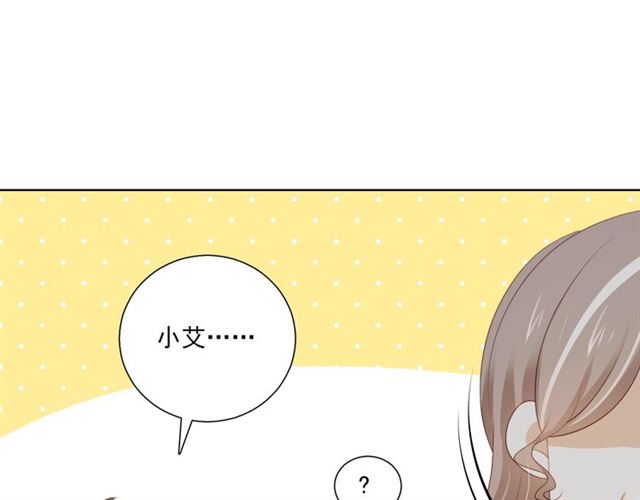 第87话 时光慢些走(1/3)-第166话