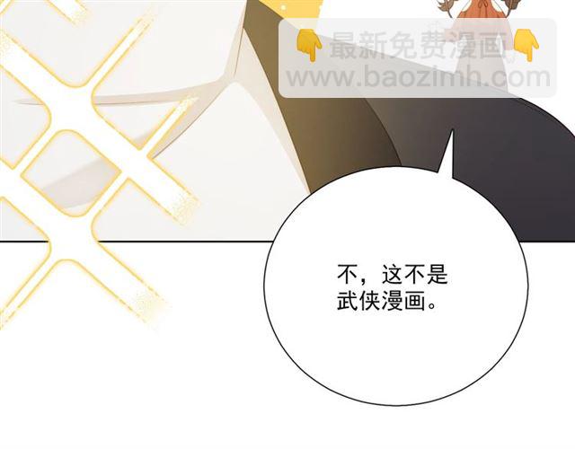 第87话 时光慢些走(1/3)-第166话