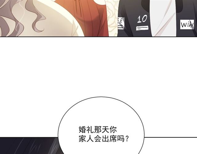 第87话 时光慢些走(1/3)-第166话