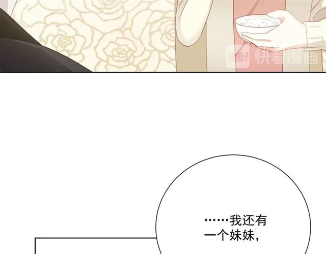 第87话 时光慢些走(1/3)-第166话