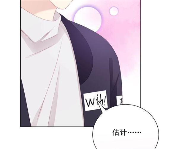 第87话 时光慢些走(1/3)-第166话