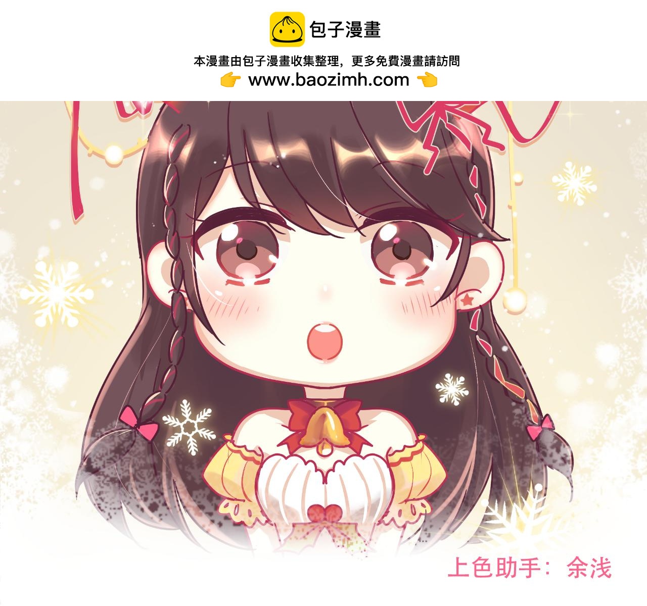 第28话 我不会跟你回去的-第28话