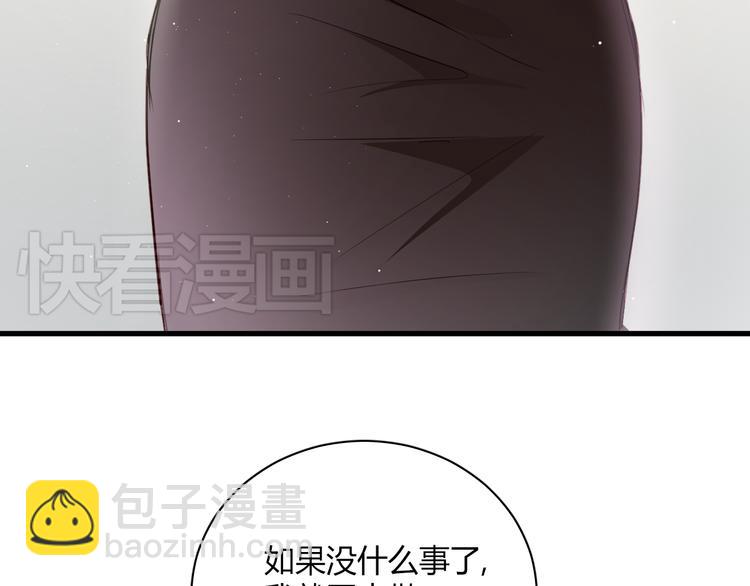 第4话 背后嚼舌根(1/2)-第4话