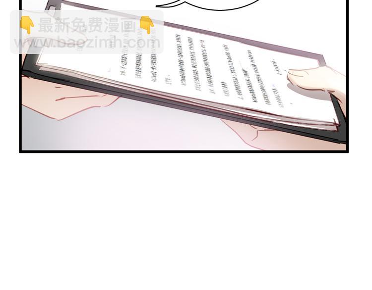 第4话 背后嚼舌根(1/2)-第4话