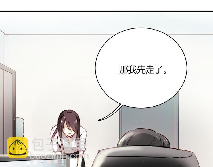 第4话 背后嚼舌根(1/2)-第4话