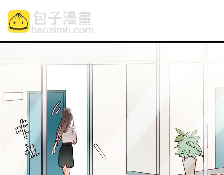 第4话 背后嚼舌根(1/2)-第4话