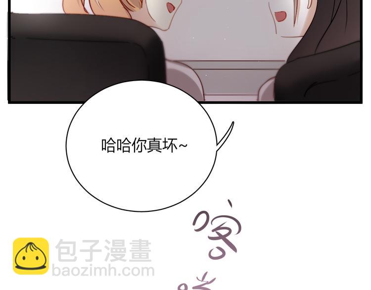 第4话 背后嚼舌根(1/2)-第4话