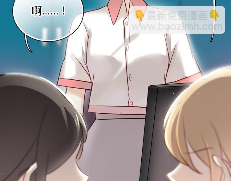 第4话 背后嚼舌根(1/2)-第4话