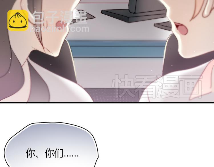 第4话 背后嚼舌根(1/2)-第4话