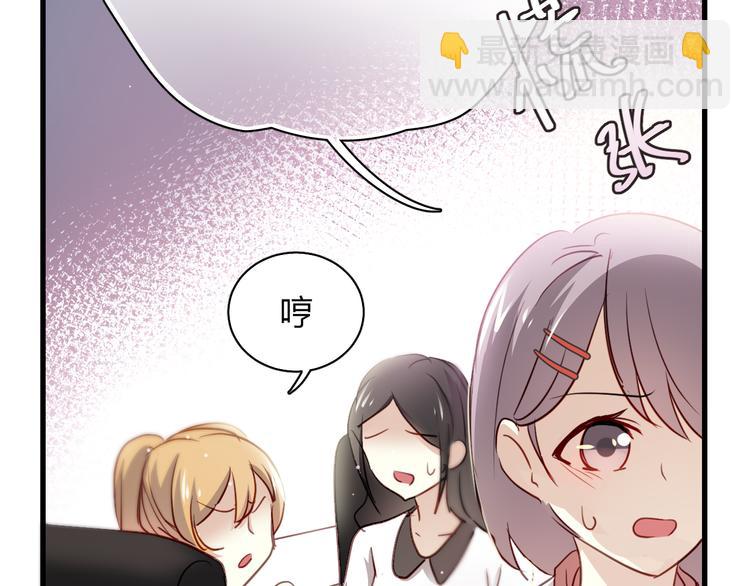 第4话 背后嚼舌根(1/2)-第4话