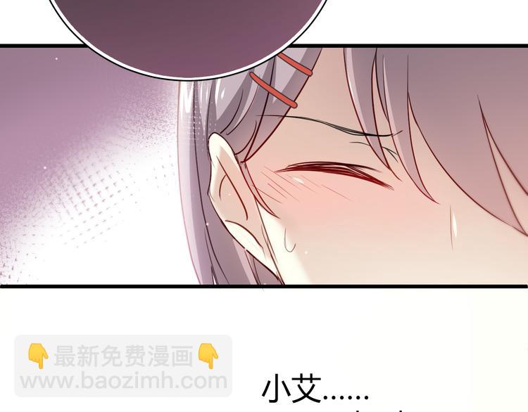 第4话 背后嚼舌根(1/2)-第4话