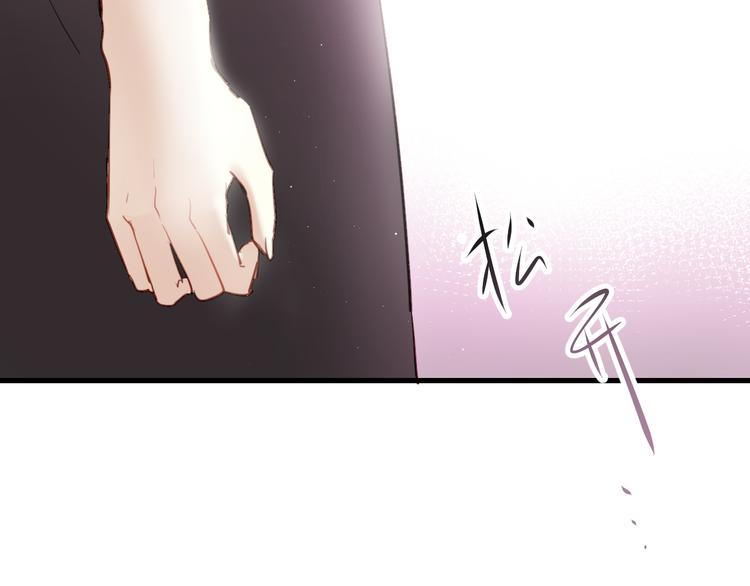 第4话 背后嚼舌根(1/2)-第4话