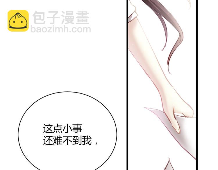 第4话 背后嚼舌根(1/2)-第4话