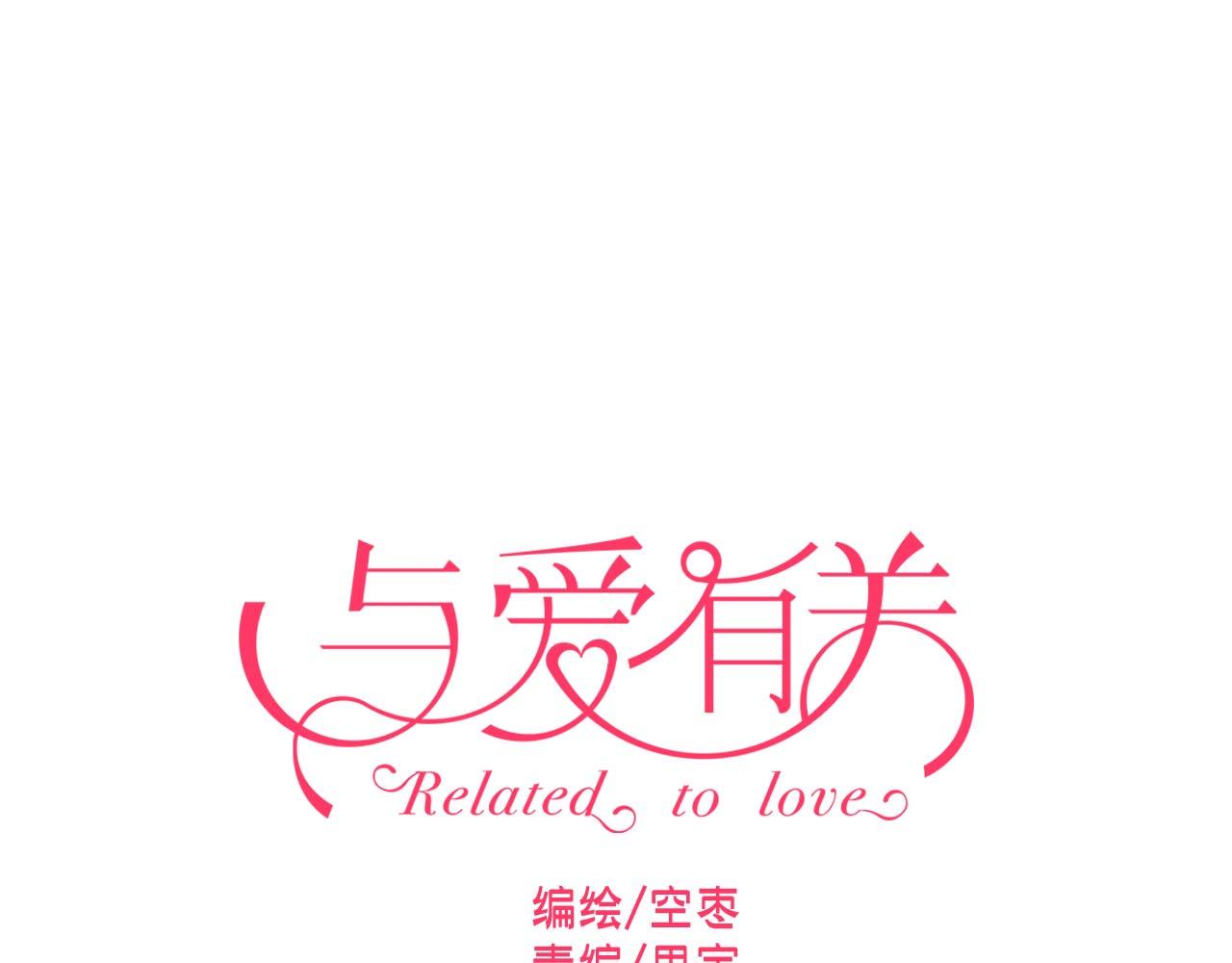 第30话 老婆你怎么在这儿？-第32话