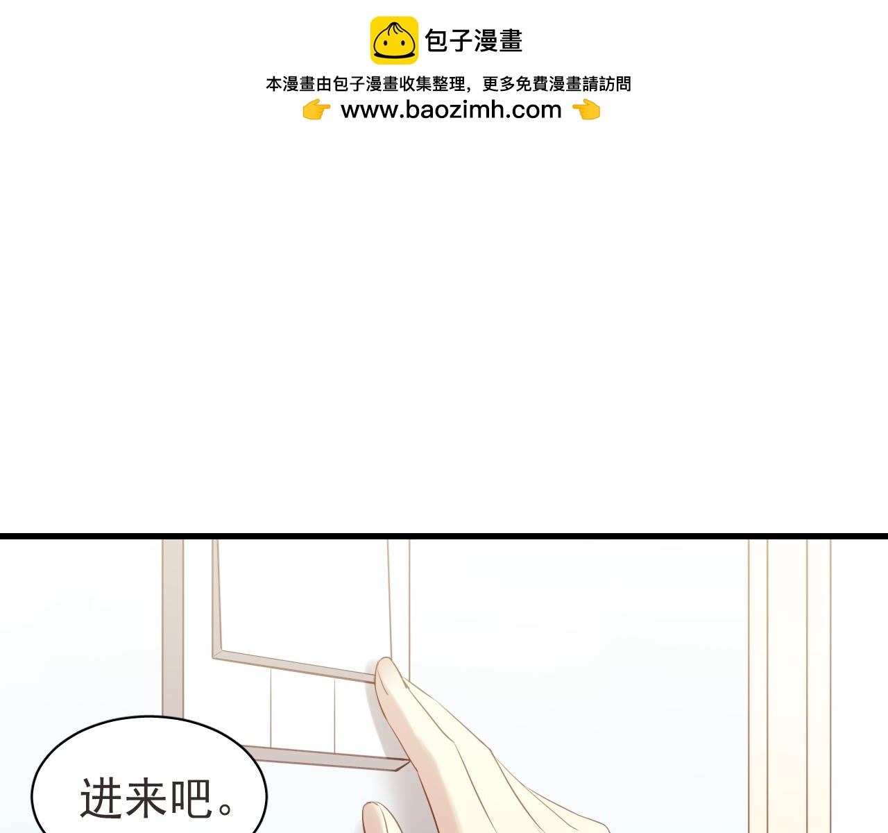 第32话 我只是找一下吹风机！-第34话