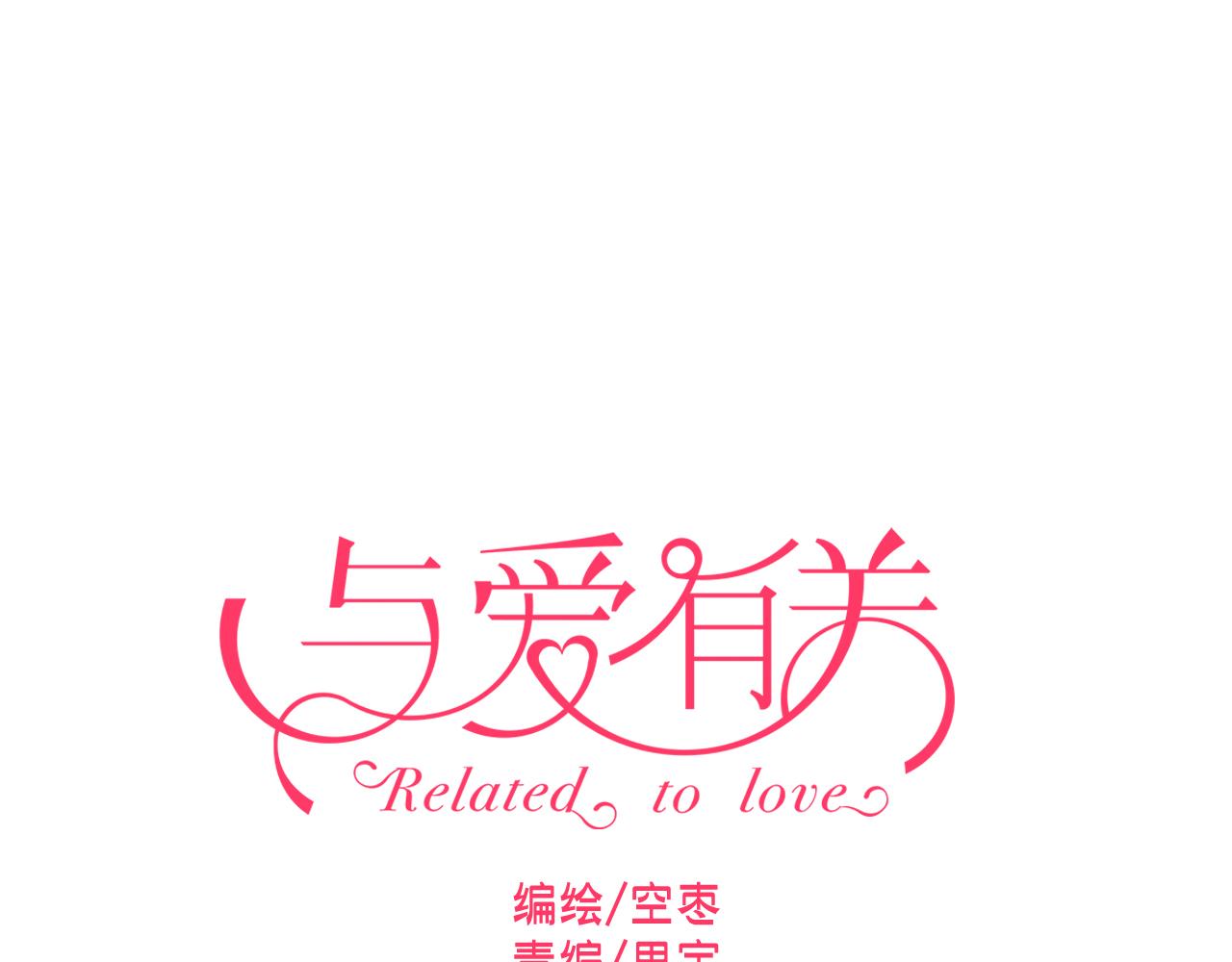 第34话 糟糕！被发现了！-第36话