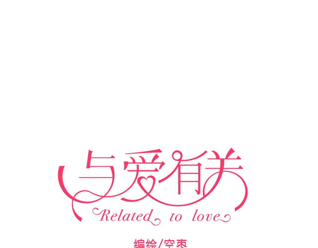 第36话 我才是你第一个该想起来的人！-第38话