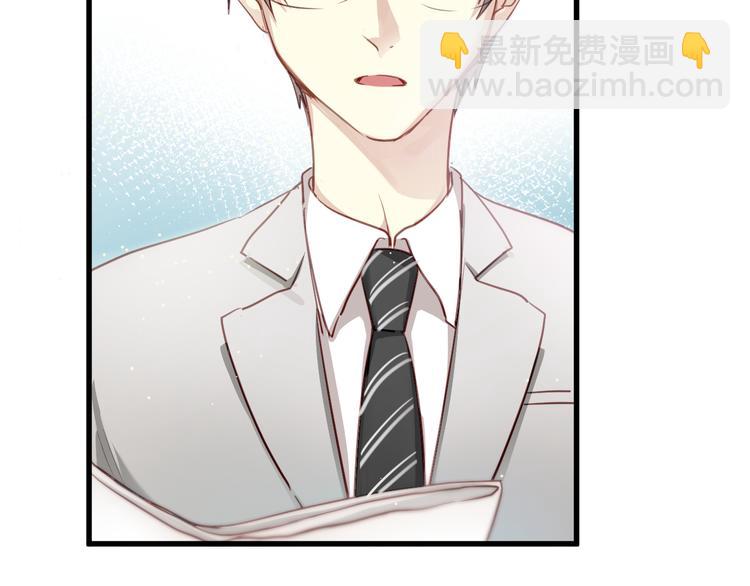 第6话 腹黑校草竟然是我上司！(1/2)-第6话