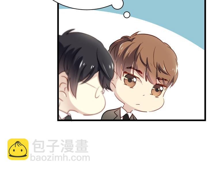 第6话 腹黑校草竟然是我上司！(1/2)-第6话