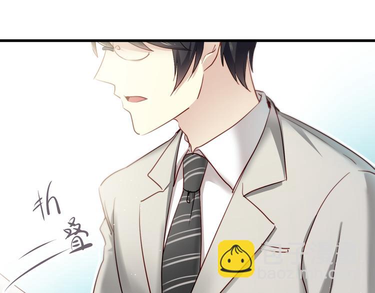 第6话 腹黑校草竟然是我上司！(1/2)-第6话