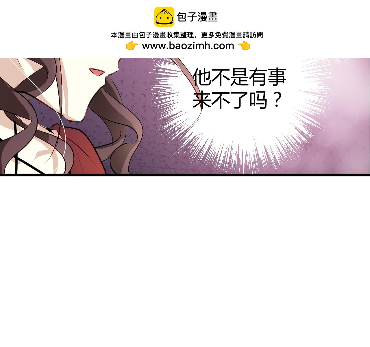 第48话 别离开我-第50话