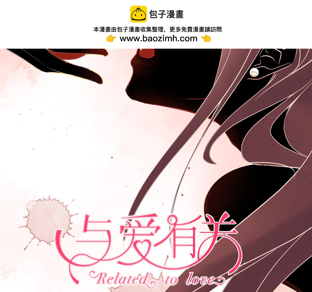 第50话 约会-第52话