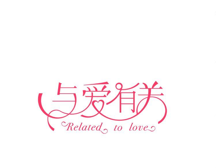 第54话 他的身世-第56话