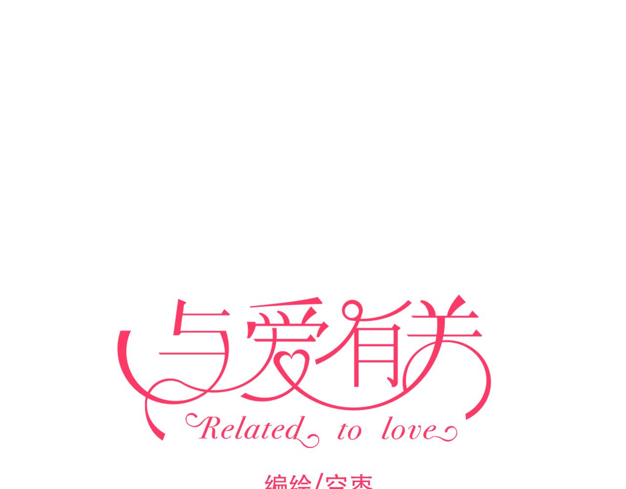 第58话 不顾一切为了你-第60话