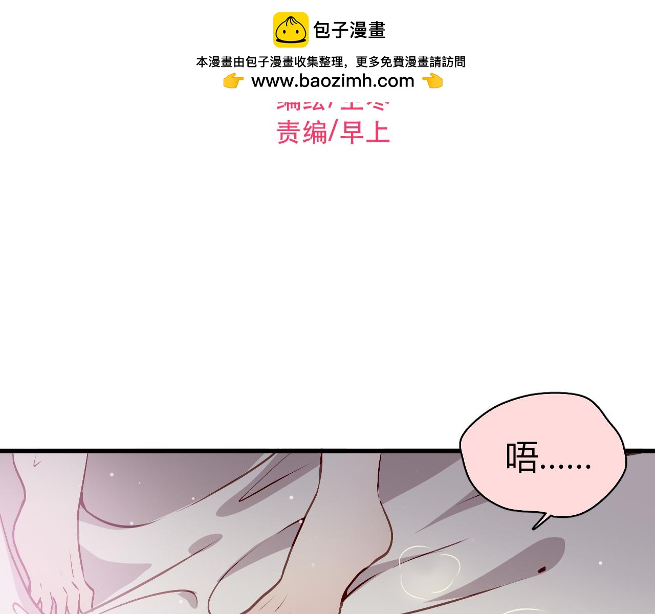 第58话 不顾一切为了你-第60话