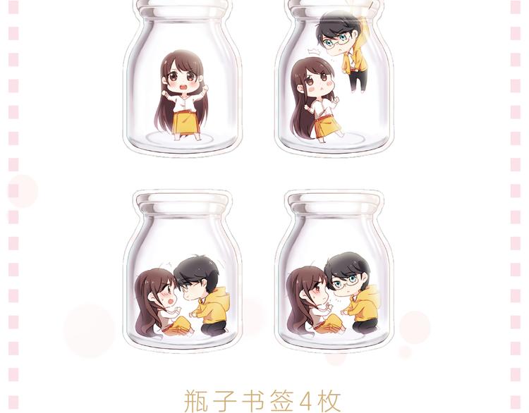 《与爱有关》预售啦！-第10话