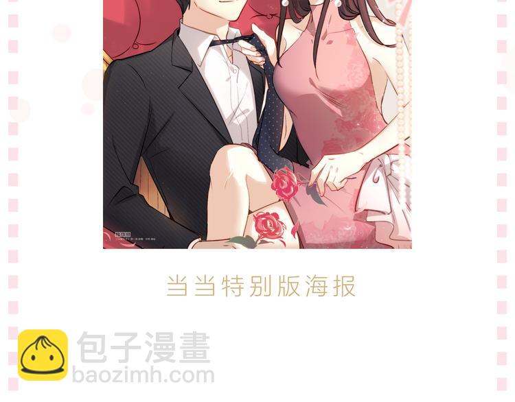 《与爱有关》预售啦！-第10话