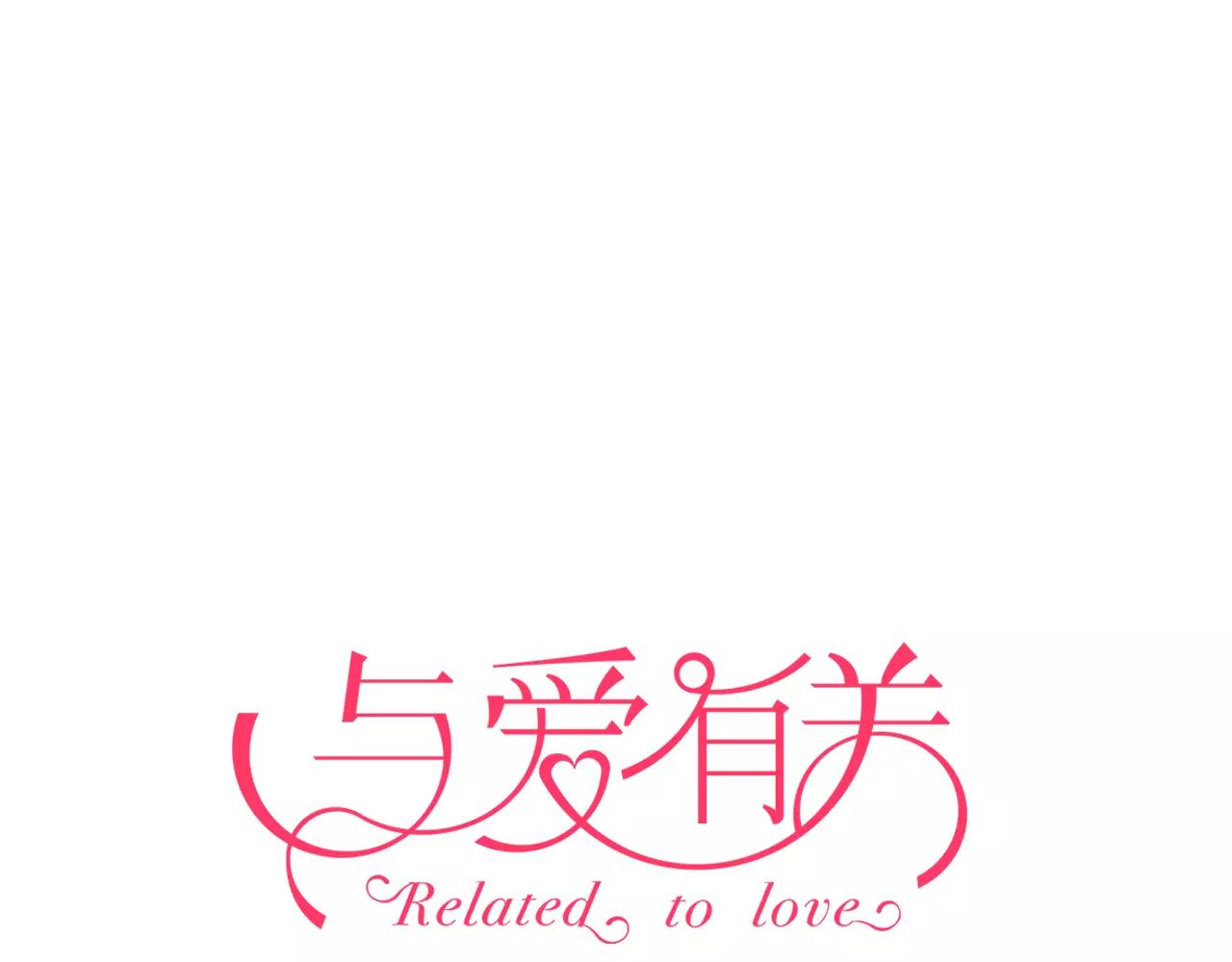 第65话 爱与欺骗-第68话