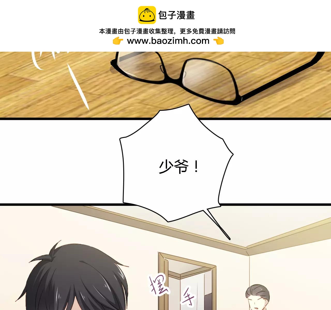 第65话 爱与欺骗-第68话