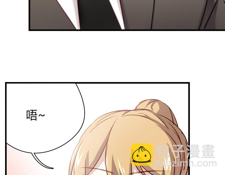 第8话 我要揪出猥琐上司的把柄！(1/3)-第8话