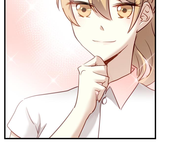 第8话 我要揪出猥琐上司的把柄！(1/3)-第8话