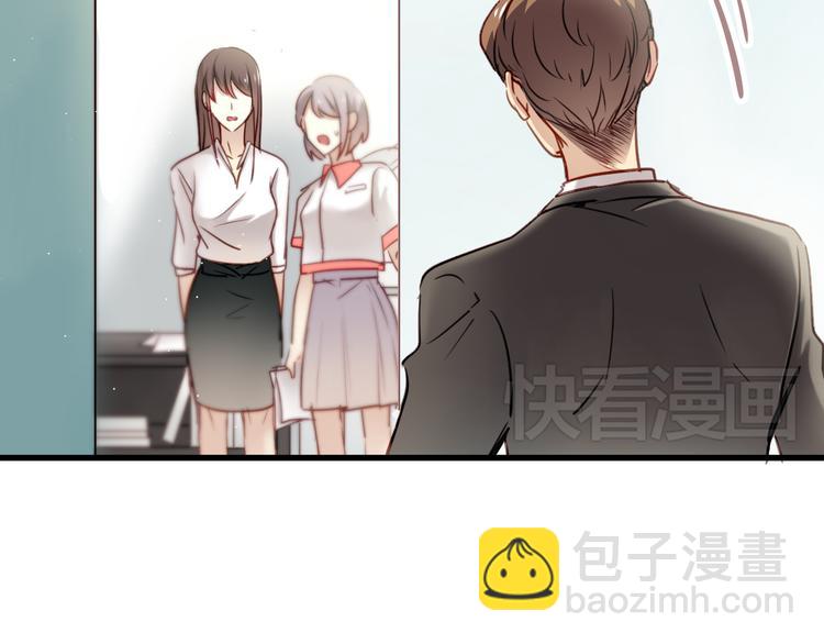 第8话 我要揪出猥琐上司的把柄！(1/3)-第8话