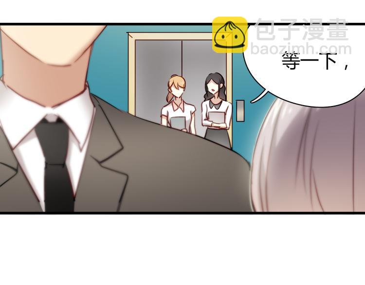 第8话 我要揪出猥琐上司的把柄！(1/3)-第8话