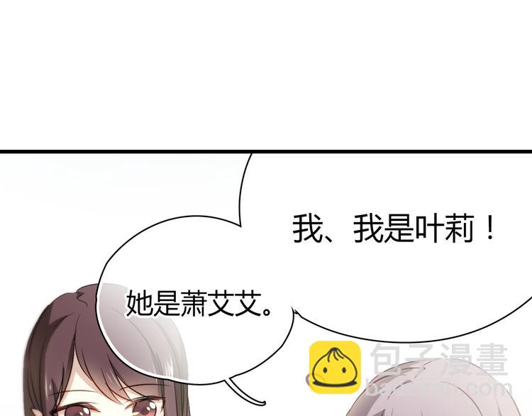 第8话 我要揪出猥琐上司的把柄！(1/3)-第8话