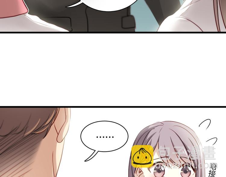 第8话 我要揪出猥琐上司的把柄！(1/3)-第8话