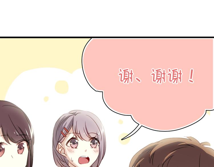 第8话 我要揪出猥琐上司的把柄！(1/3)-第8话