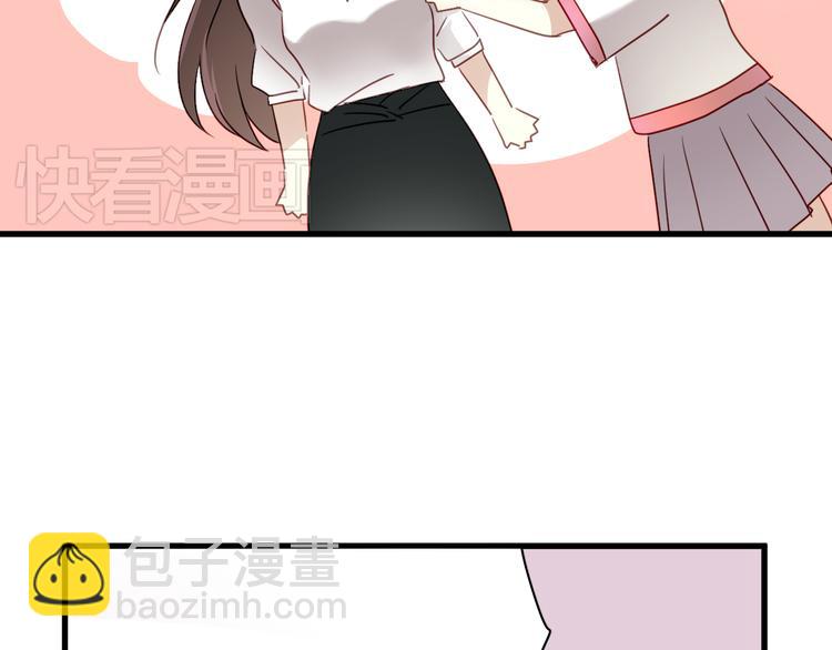 第8话 我要揪出猥琐上司的把柄！(1/3)-第8话