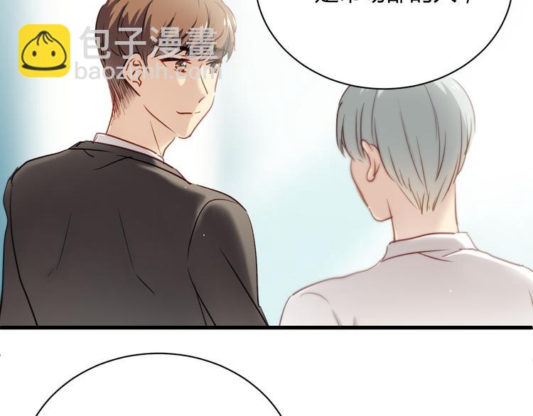 第8话 我要揪出猥琐上司的把柄！(1/3)-第8话